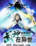 95版神雕侠侣