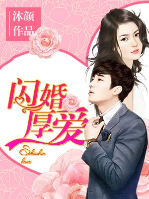 亲爱的妈妈4中字hd