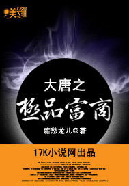 我爱好色