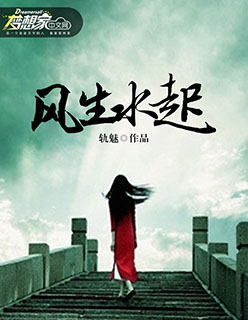二级女片