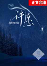 鸭王电影免费高清在线