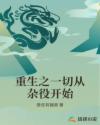 哥哥嗯嗯