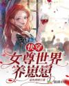 电视剧绝恋