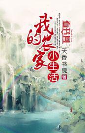 灰姑娘hd在线观看