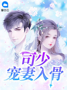 王一博顶肖战敏感点