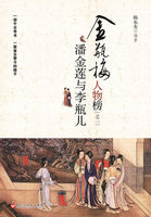 我与继夫天天偷偷做
