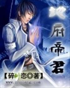 美味快递中国语