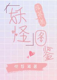 春天韩国完整版免费观看
