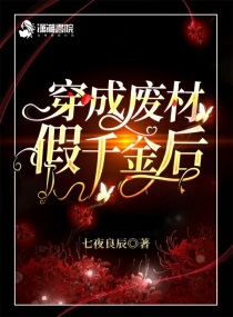 冷教授的好大坐不下去免费笔趣阁