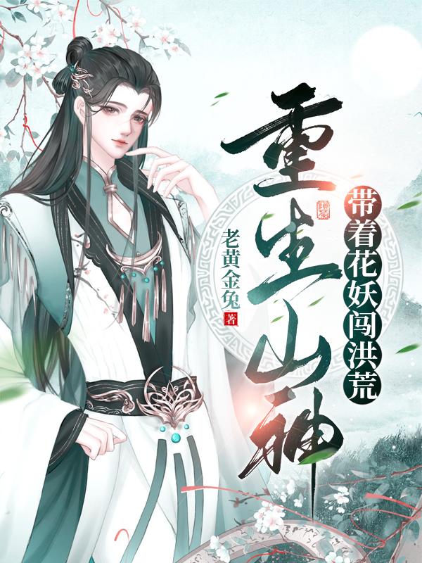 一千零一夜电视剧免费观看