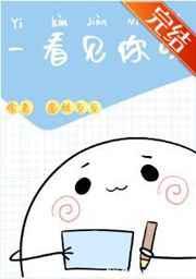少年啊bgm全文在线阅读免费
