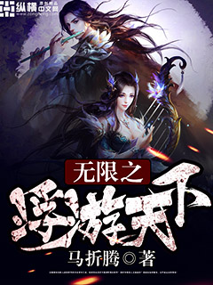 掌控欲狂上加狂小说