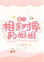 女朋友1韩剧在线观看