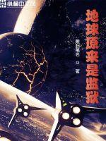 初夜电影