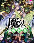 绑起来挠脚心惩罚视频