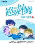 流行花园