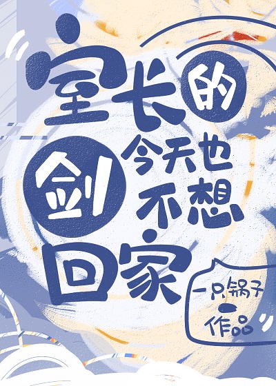 相媚好