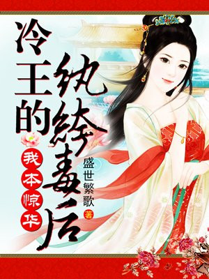 妻子在线观看韩剧