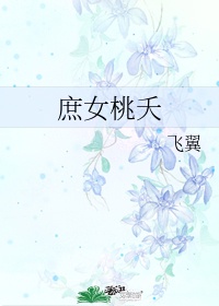 潘春春108 15分钟