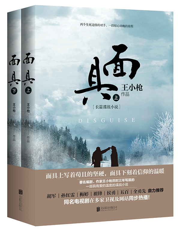 善良的保姆中文