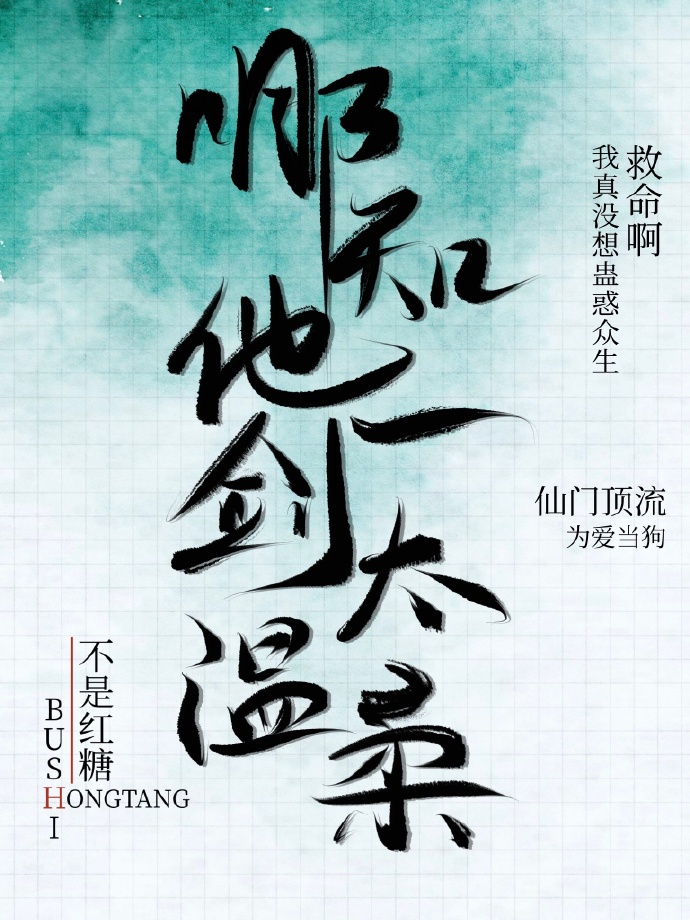 小杰与慧林乱小说在线阅读