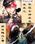 老卫和淑蓉全文原文