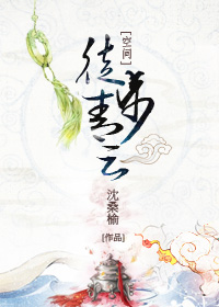 饲养人无删除版在线观看