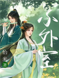 放过我好吗