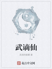 鬼灭之刃第三季11集