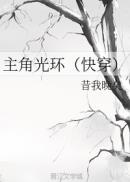 k羁绊动漫无删减版