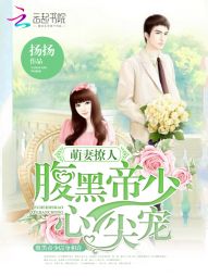 原始欲望目录阅读全文