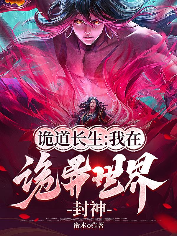 苏杳顾君亦小说苏家有女免费阅读笔趣阁