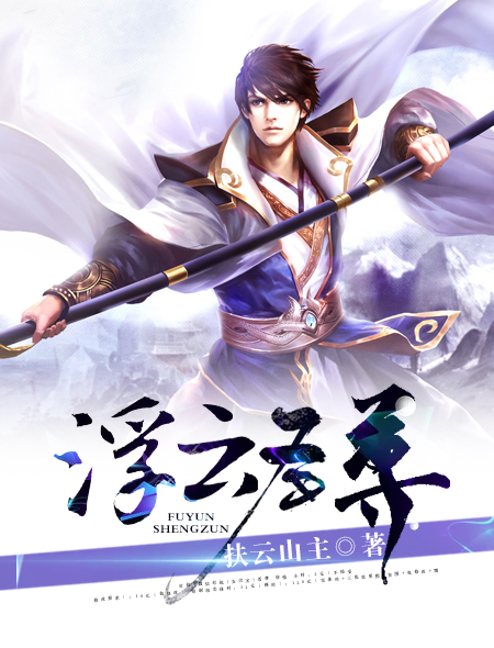 穿越漫画免费
