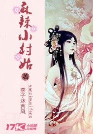 全国百强镇