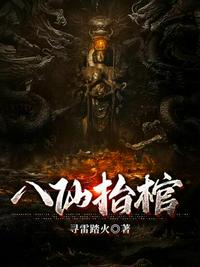 魔兽世界阿拉尼