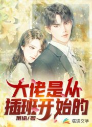 点点滴滴的爱电视剧免费观看
