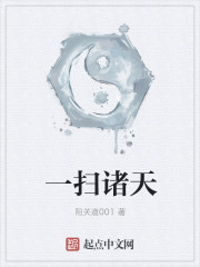 窥视者2第40漫画全集