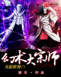 天色幻想岛