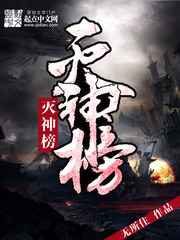 在线播放泽村丽子 母