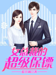 宝贝老板1电影完整版免费中文版