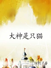 尤果网性感美女图片
