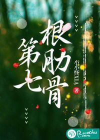 战妻