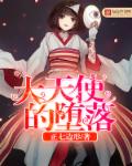 傻子的春天程大川将素秋