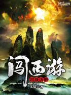 黑刀地下墓地