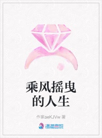 素媛电影完整版中文版