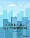 早知(校园)江勐全文免费阅读