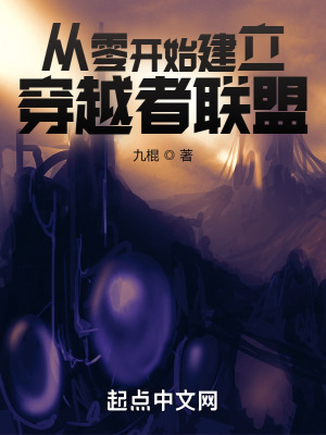 野性之美