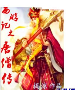 所行化坦途