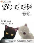 烈火战士电视剧全集免费播放