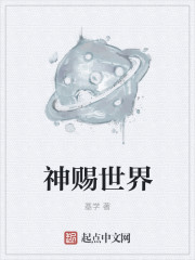 二次元美女被绑开腿器图片